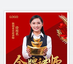 綻放她力量，點亮新時代——國際三八婦女節文藝匯演舞臺設計與藝術造型策劃