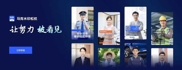 降低人力成本!馬克智慧服務AI全鏈路賦能物業一線作業